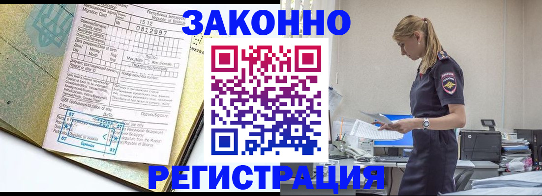 регистрация для школы в Сергаче