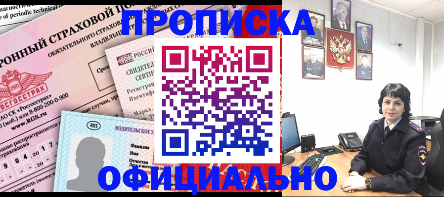 пропишу в квартире в Сергаче