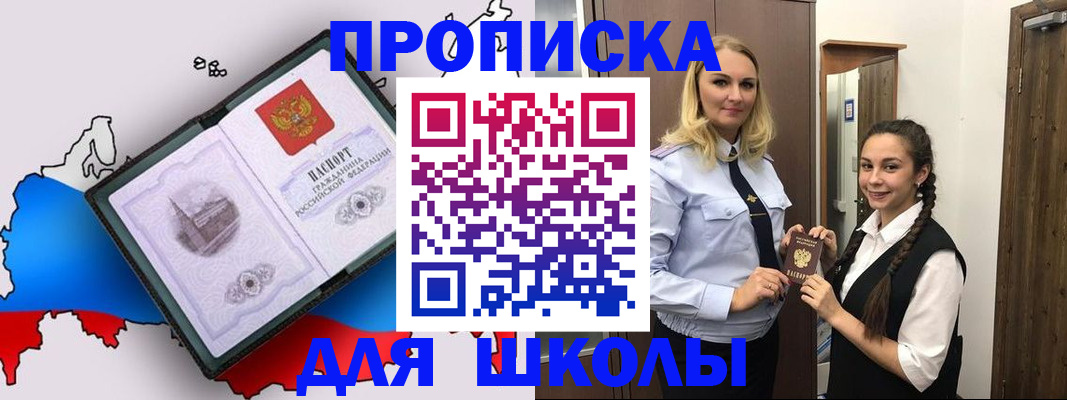 временная регистрация госуслуги в Сергаче