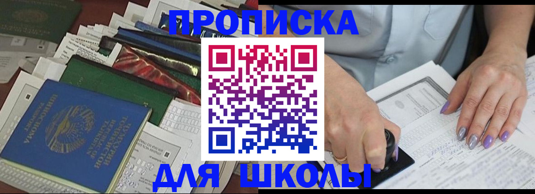 временная регистрация госуслуги в Сергаче